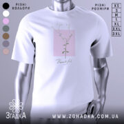 Футболка тонка ботаніка білого кольору, зображена з фронтального ракурсу на манекені, фон світло-сірий, принт з квітковим мотивом на рожевому квадраті з написом 'Beautiful' під ним.