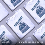 Футболка трактор у полі, біла, зображена спереду на манекені, фон нейтральний, принт з трактором та текстом синього кольору на грудях.