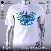 Футболка tralalero tralala, білого кольору, зображена з ракурсу спереду на манекені, фон світлий, принт з акулами та кросівками на блакитних хвилях.