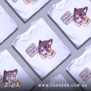 Футболка треба більше спати. Біла футболка на манекені, з принтом у вигляді мультяшного персонажа, що має великі очі і вираз обличчя, що говорить про потребу спати. Фон світло-сірий, що підкреслює яскравість принта.