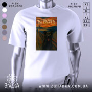 Футболка треш крик Мунка білого кольору, зображена на манекені з бокового ракурсу, фон нейтральний. Принт з чорним собакою, що кричить, на фоні абстрактного пейзажу з червоними та синіми відтінками, текст 'TSE PYZDETS' у верхній частині принта.