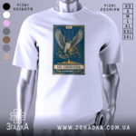 Футболка це свобода, біла футболка з принтом, зображення орла на синьому фоні, ракурс спереду, фон світлий, деталі принта включають напис 'ЦЕ СВОБОДА' та герб України.