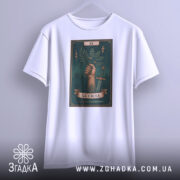 Футболка це сила. Біла футболка з коротким рукавом, підвішена на вішалці, зображена з фронтального ракурсу. Принт з рукою, що тримає гілку, на фоні темно-зеленого кольору, з елементами блискавок і мечів.