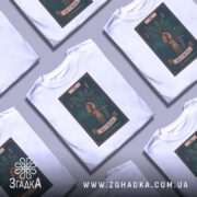 Футболка це сила. Біла футболка з коротким рукавом, зображена з правого ракурсу на манекені. На футболці принт з рукою, що тримає гілку з листям, на фоні темно-зеленого кольору, з елементами блискавок і мечів.