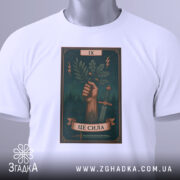 Футболка це сила. Біла футболка, складена на поверхні, з видимим принтом, зображена з верхнього ракурсу. Принт з рукою, що тримає гілку, на фоні темно-зеленого кольору, з елементами блискавок і мечів, з етикеткою, що звисає.