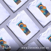 Футболка ти просто космос, біла, зображена на манекені, фон градієнтний сірий, принт з космонавтом у оранжевому скафандрі та текстом у верхній частині.