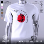 Футболка у самурая нема дрона. Біла футболка з коротким рукавом, зображення самурая на червоному фоні, принт виконаний у чорному та червоному кольорах, фон нейтральний, футболка на манекені.