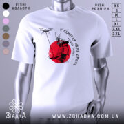 Футболка у самурая нема дрона. Біла футболка з коротким рукавом, зображення самурая на червоному фоні, принт виконаний у чорному та червоному кольорах, фон нейтральний, футболка на манекені.