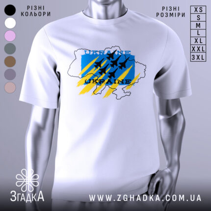 Футболка Україна авіація, біла, зображена на манекені, фон світло-сірий, принт з синім, жовтим та чорним кольорами, з контуром карти України та літаками.