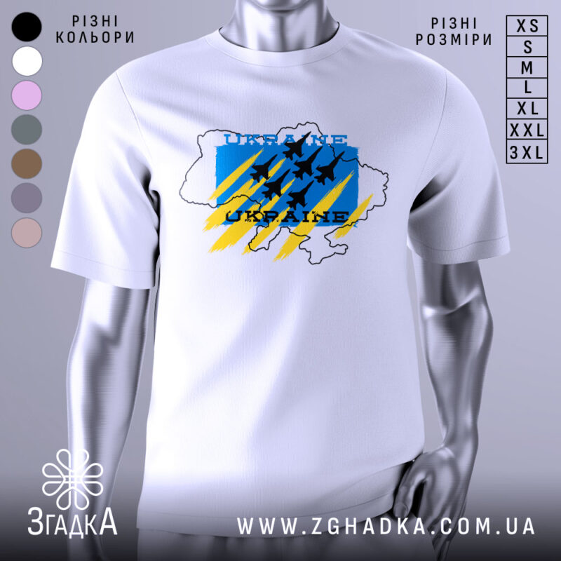Футболка Україна авіація, біла, зображена на манекені, фон світло-сірий, принт з синім, жовтим та чорним кольорами, з контуром карти України та літаками.