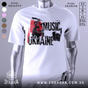 Футболка українська музика, біла, зображена на манекені, фон світло-сірий, принт містить чорну гітару та текст 'MUSIC UKRAINE' у червоному та чорному кольорах.