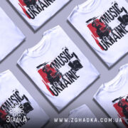 Футболка українська музика, біла, зображена на манекені, фон світло-сірий, принт містить чорну гітару та текст 'MUSIC UKRAINE' у червоному та чорному кольорах.