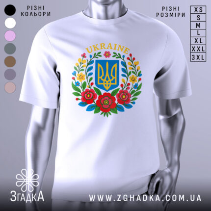 Футболка український герб, біла, зображена з фронтального ракурсу на манекені, фон світло-сірий, принт містить герб України в синьому квадраті оточений кольоровими квітами.
