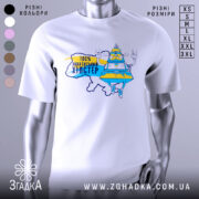 Футболка український хіпстер, біла, зображена на манекені з правого боку, фон нейтральний, принт з веселим персонажем у жовто-блакитному вбранні, напис "100% українським хіпстер".