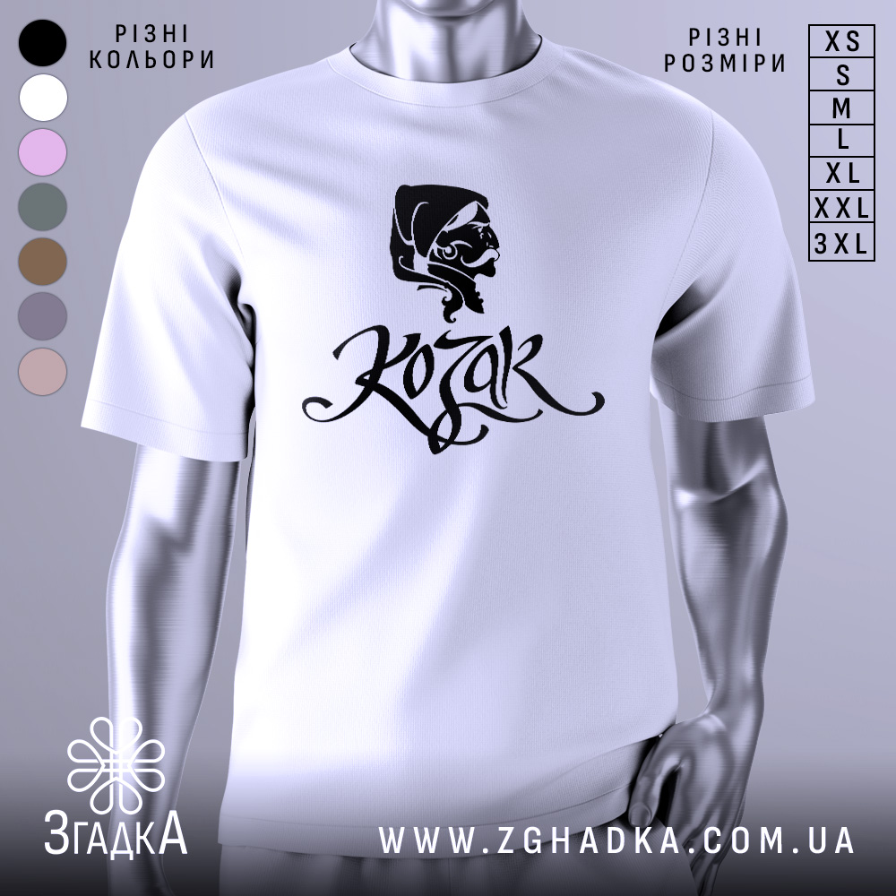 Футболка український козак, білого кольору, зображена на манекені з ближнього ракурсу, фон світло-сірий, принт з чорним малюнком козака та написом 'Kozak' у стилі каліграфії.