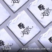 Футболка український козак, білого кольору, зображена на манекені з ближнього ракурсу, фон світло-сірий, принт з чорним малюнком козака та написом 'Kozak' у стилі каліграфії.