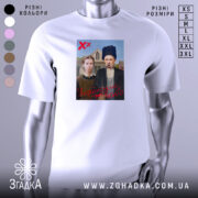 Футболка український вайб, біла, зображена на манекені, фон нейтральний, принт містить зображення двох людей у традиційному одязі на фоні будинку, текст "У український вайб" червоним кольором.