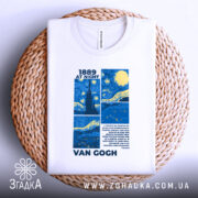 Футболка Ван Гог білого кольору, складена на плетеній кошику, ракурс зверху, фон білий, принт з синіми та жовтими елементами, текст "1889 AT NIGHT" та ім'я "VAN GOGH".
