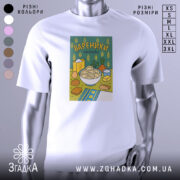 Футболка вареники білого кольору, зображена на манекені, з принтом, що містить малюнок вареників у мисці на зеленому фоні, деталі принта включають овочі та інгредієнти для приготування.