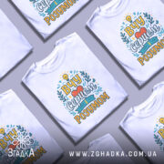 Футболка вчу серцем, білого кольору, зображена з правого ракурсу на манекені, фон світло-сірий, принт з написом 'ВЧУ СЕРЦЕМ І РОЗУМОМ' в яскравих кольорах, оточений рослинними елементами.