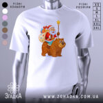 Футболка ведмідь новий рік, біла, з фронтального ракурсу, на манекені, принт з дідом морозом, який тримає зірку, та ведмедем, що несе мішок з подарунками, фон нейтральний сірий.