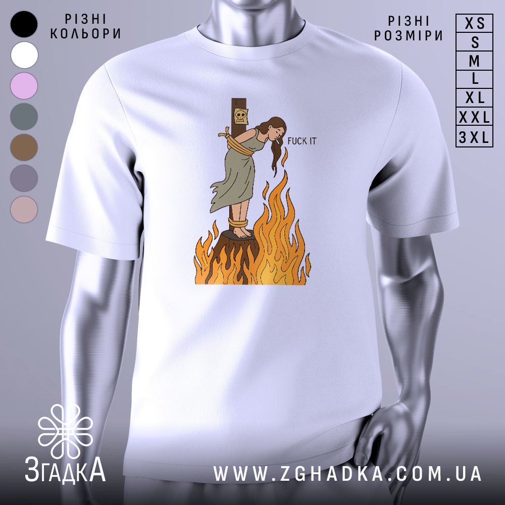 Futbolka Vidma Na Vohni Temnyi Humor 1 Футболка відьма на вогні, біла, зображена на манекені, фон світло-сірий, принт з відьмою, яка стоїть на вогняному стовпі, з написом 'FUCK IT'.