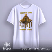 Футболка військовий стиль, біла, зображена з фронтального ракурсу, фон світло-сірий, принт з черепом у капюшоні та бомбами, текст 'DEATH FROM ABOVE' і 'FIRE FOR EFFECT' жовтого кольору.