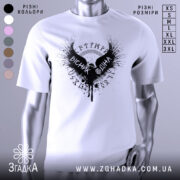 Футболка вісник одіна, біла, зображена з фронтального ракурсу, на манекені, фон світло-сірий, принт чорного кольору з крилами та написом 'VІСНІК ОДІНА'.