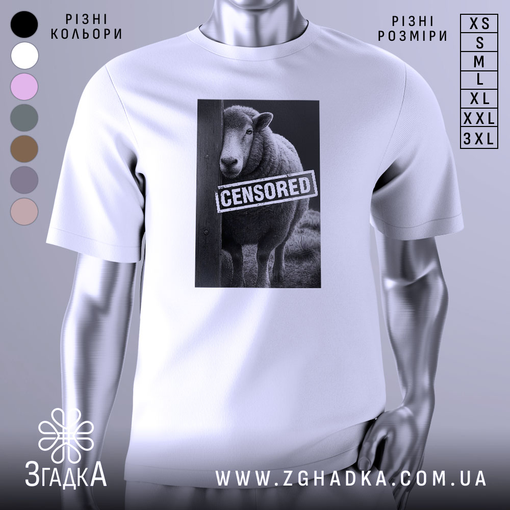Futbolka Vivtsia Tsenzored Humor Na Shchoden 1 Футболка вівця цензоред, біла, зображена з фронтального ракурсу, на фоні світлого градієнта, принт з овечкою та написом 'CENSORED' на чорному фоні.