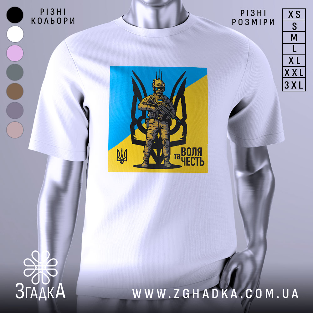 Futbolka Volia Chest Voin Symvol Nezlamnosti 1 Футболка воля честь, біла, зображена на манекені, фон світло-сірий, принт з жовто-блакитним фоном та зображенням персонажа в військовій формі.