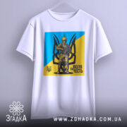 Футболка воля честь, біла, підвішена на вішалці, фон світло-сірий, принт з жовто-блакитним фоном та зображенням персонажа в військовій формі.