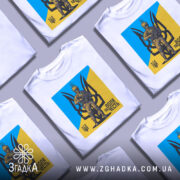 Футболка воля честь, біла, зображена на манекені, фон світло-сірий, принт з жовто-блакитним фоном та зображенням персонажа в військовій формі.