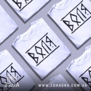 Футболка воля білого кольору, зображена на манекені, з чорним принтом, що містить слово 'ВОЛЯ' у стилізованому шрифті, фон світло-сірий, ракурс спереду.