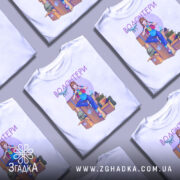 Футболка волонтери білого кольору, зображена на манекені, ракурс спереду, фон світлий. Принт з дівчиною в синій футболці, яка сидить на коробках, з елементами волонтерської діяльності, такими як дрон і медичні пакети.