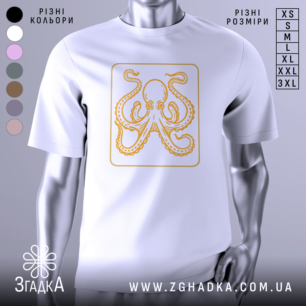 Футболка восьминіг у квадраті, біла, зображена на манекені, фон світло-сірий, принт з оранжевим восьминогом в квадраті.