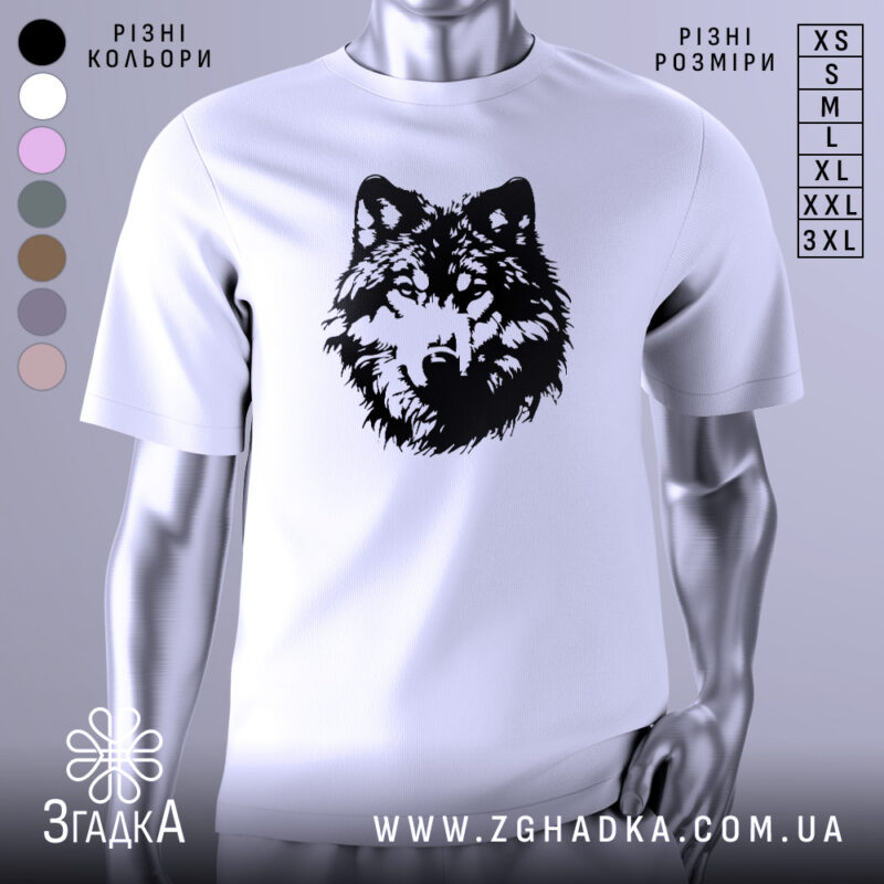 Футболка вовчий погляд, біла, зображена з фронтального ракурсу, на фоні світло-сірого кольору, принт з чорним зображенням голови вовка з деталізацією шерсті.