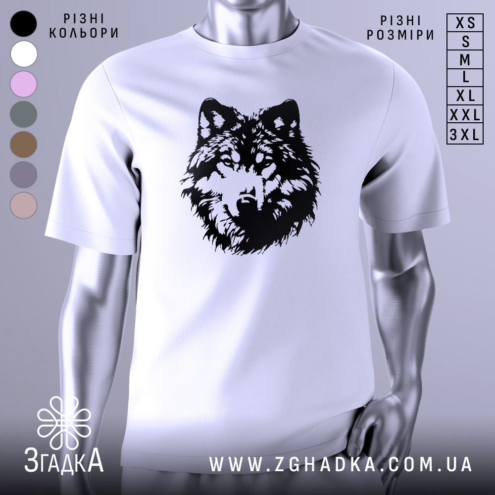 Futbolka Vovchyi Pohliad Dlia Sylnykh Dukhom 1 Футболка вовчий погляд, біла, зображена з фронтального ракурсу, на фоні світло-сірого кольору, принт з чорним зображенням голови вовка з деталізацією шерсті.