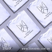 Футболка все буде Україна, біла, зображена на манекені з правого боку, фон світло-сірий, принт чорного кольору з написом 'Ми Разом! Все буде Україна!' та стилізованим гербом.