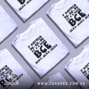 Футболка все сексі вайб, біла футболка з чорним принтом, зображена з правого ракурсу на манекені, фон світлий, принт містить текст з жартом про розміри.