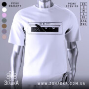 Футболка ви ще тут, білого кольору, зображена з близького ракурсу на манекені, фон світло-сірий, принт чорного кольору з зображенням кота, який виглядає з коробки, текст "ВИ ЩЕ ТУТ?".