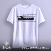 Футболка ви ще тут, білого кольору, підвішена на вішалці, фон світло-сірий, принт чорного кольору з зображенням кота, який виглядає з коробки, текст "ВИ ЩЕ ТУТ?".