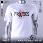 Футболка вибух емоцій. Біла футболка з принтом, на якому зображена кулак, що пробиває стіну, з текстом 'broken PROMISES'. Фон нейтральний, акцент на принті. Ракурс з правого боку.