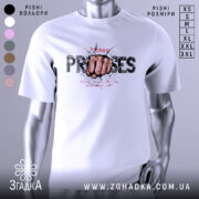 Футболка вибух емоцій. Біла футболка з принтом, на якому зображена кулак, що пробиває стіну, з текстом 'broken PROMISES'. Фон нейтральний, акцент на принті. Ракурс з правого боку.