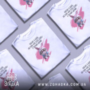 Футболка взагалі я добра. Білий колір, зображена з фронтального ракурсу на манекені, фон світло-сірий. Принт зображає кішку в капюшоні зайця з текстом на українській мові.