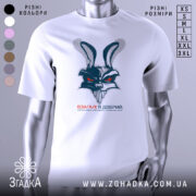 Футболка взагалі я добрий, біла, зображена з правого боку, на фоні світло-сірого кольору, принт з зображенням агресивного зайця з червоними очима та написом під ним.