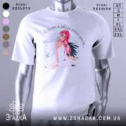 Футболка забула вийти заміж. Біла футболка з коротким рукавом, зображена на манекені з правого боку. На футболці принт з дівчиною з рожевим волоссям, яка сидить у білому вбранні з чорними крилами. Фон світло-сірий, принт яскравий і детальний.