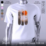 Футболка захід сонця, біла, зображена на манекені, фон нейтральний, принт з червоним сонцем та лісом в тумані, деталі принта виконані в м'яких коричневих тонах.