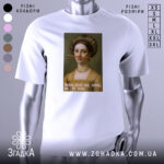 Футболка жартівливий портрет, біла, зображена на манекені, фон нейтральний, принт з портретом жінки з олівцем у роті та текстом "Якось воно все, прямо, ну... не знаю."