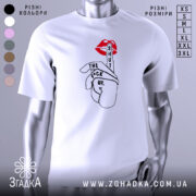 Футболка жест тиші, біла, зображена на манекені, фон світло-сірий, принт з червоними губами та рукою, що показує жест тиші, текст чорного кольору.