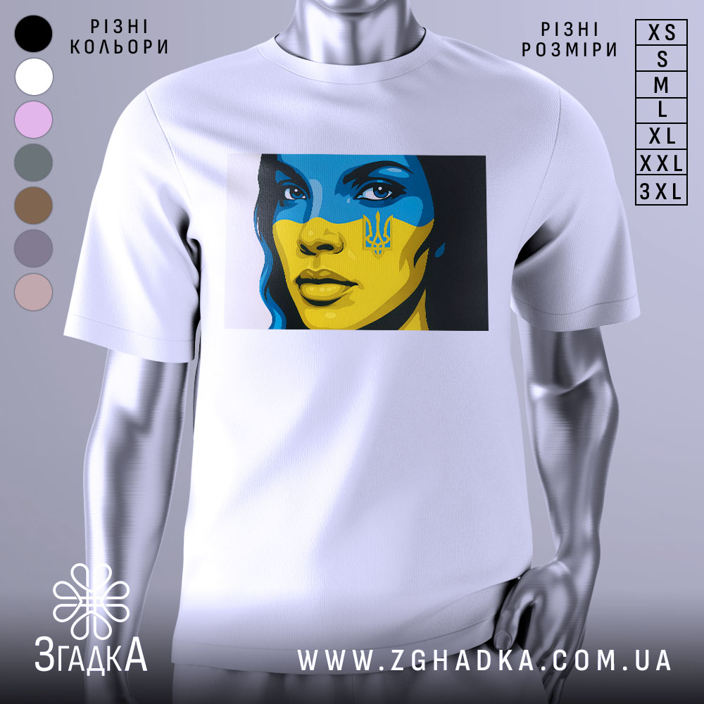 Futbolka Zhinka Ukraina Z Pohliadom Syly I Nadii 1 Футболка жінка Україна, біла, зображена на манекені, фон градієнтний сірий, принт з обличчям жінки з синьо-жовтим малюнком на обличчі та гербом України.